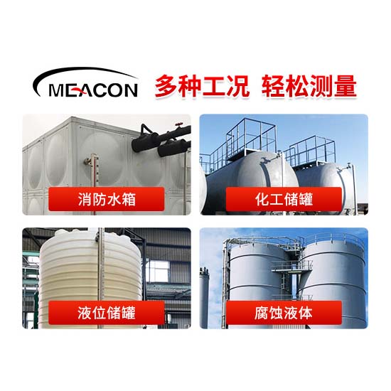 MIK-UZ防腐款磁翻板液位计_磁翻板液位计_液位计_杭州5500jcjc线路检测